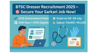 💼 How to Secure One of the 3326 BTSC Dresser Jobs – Powerful Opportunity for 10th Pass Aspirants! Promotional graphic for BTSC Dresser Recruitment 2025 featuring 3326 government posts, 10th pass + CMD eligibility, exam dates (08–09 July), and salary details.